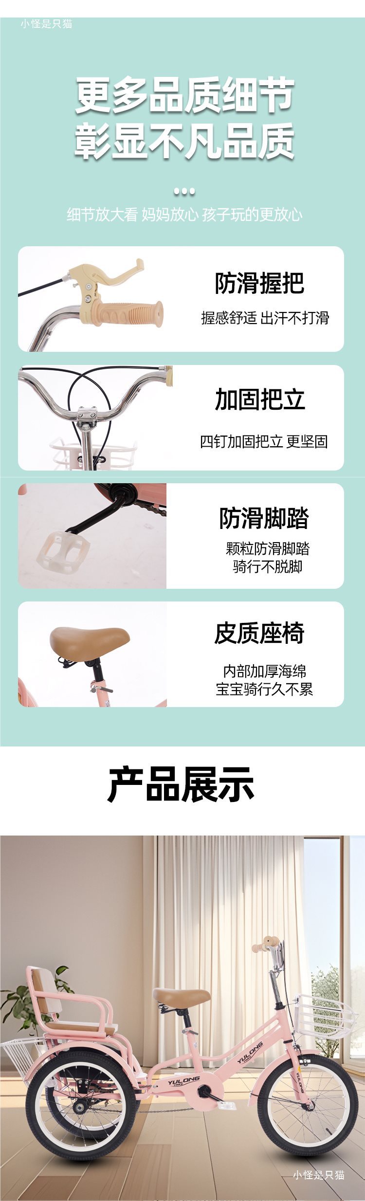 Small Tricycle for Elderly Pedal Mobility Bike Adult