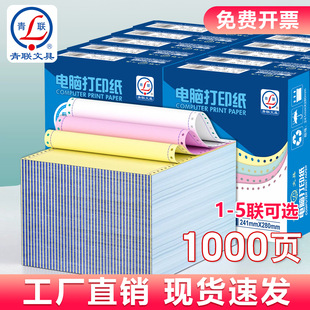 �ʽ��X��ӡ�������ȷ�������{�C��ΰl��؛�����Ʊ���C��
