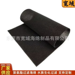 聚氨酯过滤海绵定制密度水族鱼池生化过滤棉机箱服务器防尘棉滤网