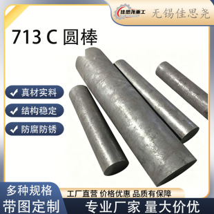K418 ��t�f�X�A�� Inconel713C ���G�ߜؾo�̼�ë���o��T��Ͻ�