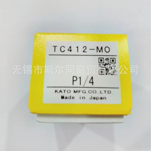 �ձ�����KATO�z���A�^TC412-MO P1/4