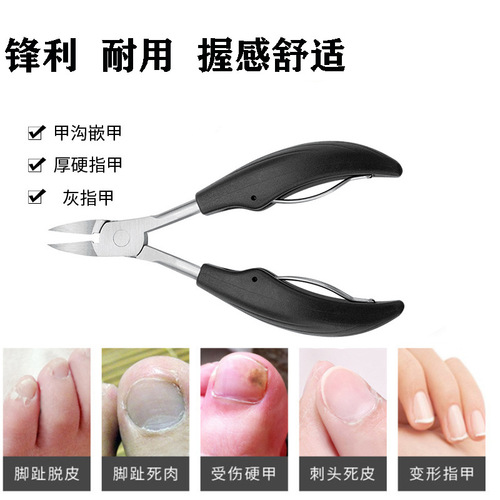 Manufacturer wholesale hawk beak pliers hawk beak scissors nail clippers nail clippers dead skin clippers dead skin scissors
