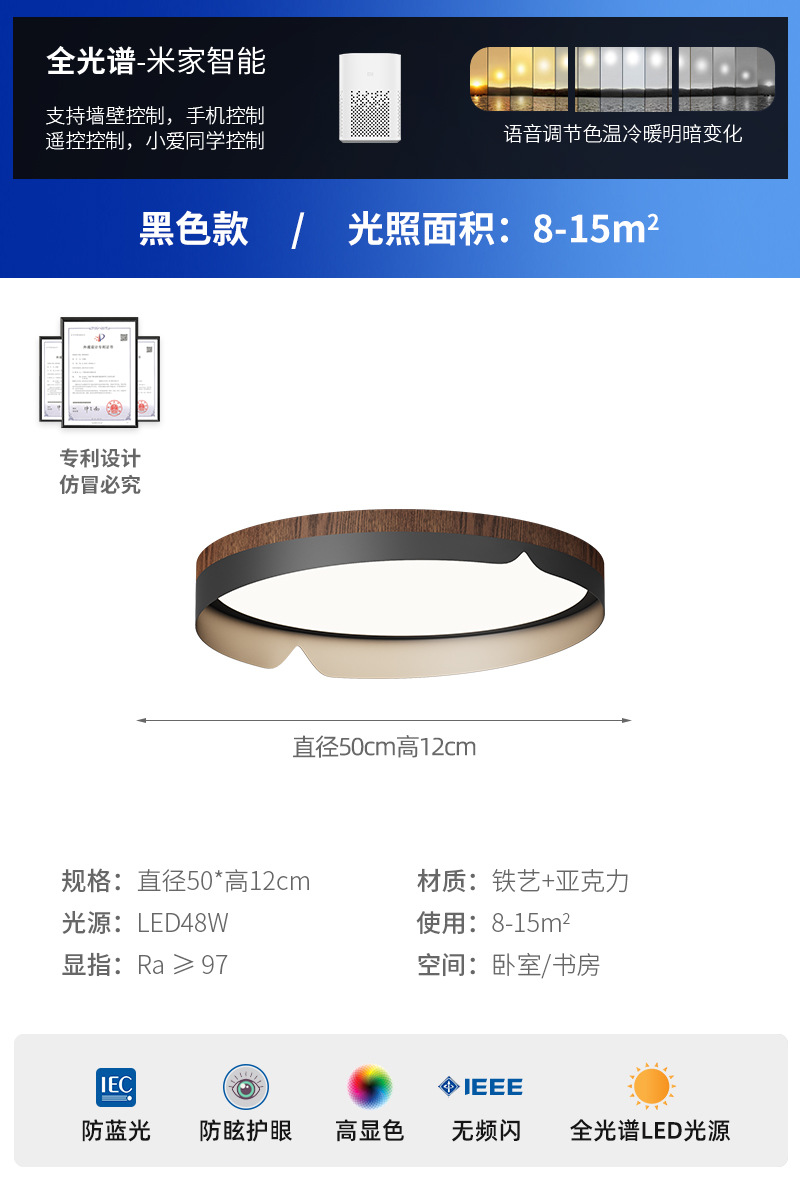 Lámpara de dormitorio nórdico Lámpara de habitación simple moderna Lámpara de habitación Lámpara de techo de sala de estudio de grano de madera original de estilo japonés minimalista