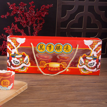 新年手提纸杯蛋糕盒春节送礼喜庆礼盒糖果罐干货礼包装盒