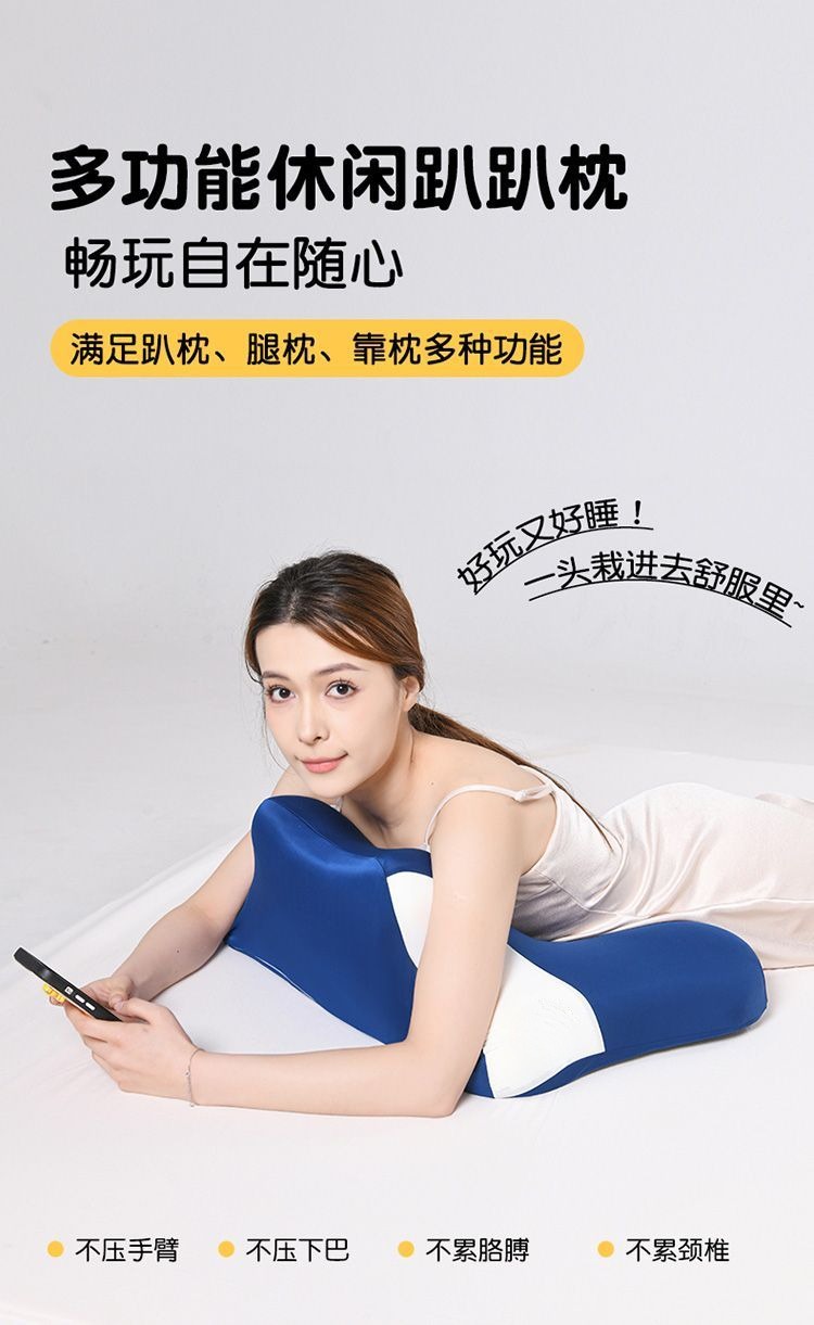 Cross-border multifunctional lying pillow for prone sleeping, reading, and using a phone, memory foam lying pillow