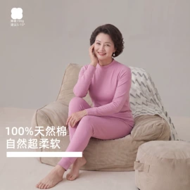 保暖套装;保暖裤;保暖上衣