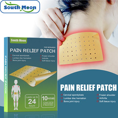 South Moon Joint Pain Relief and Repair Cold Compress Health Patch