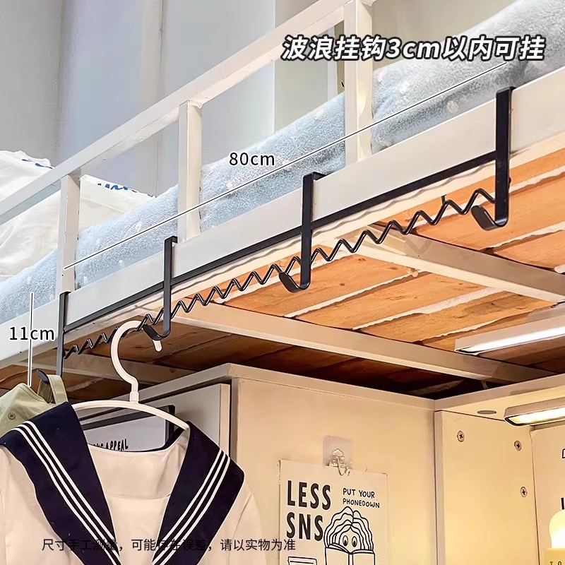宿舍转角改造好物拐角落置物架床边挂钩上铺收纳开学用品置物架子|undefined