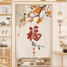 新中式布艺门帘卧室玄关过道隔断厨房遮挡入户风水帘数码印花工艺