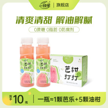 �����Օ��һ֦�P�r���Ÿ̴��Ř��͸�֭��ˬ��֭245ml*10ƿ