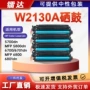 惠普5700dn5800dn硒鼓墨盒