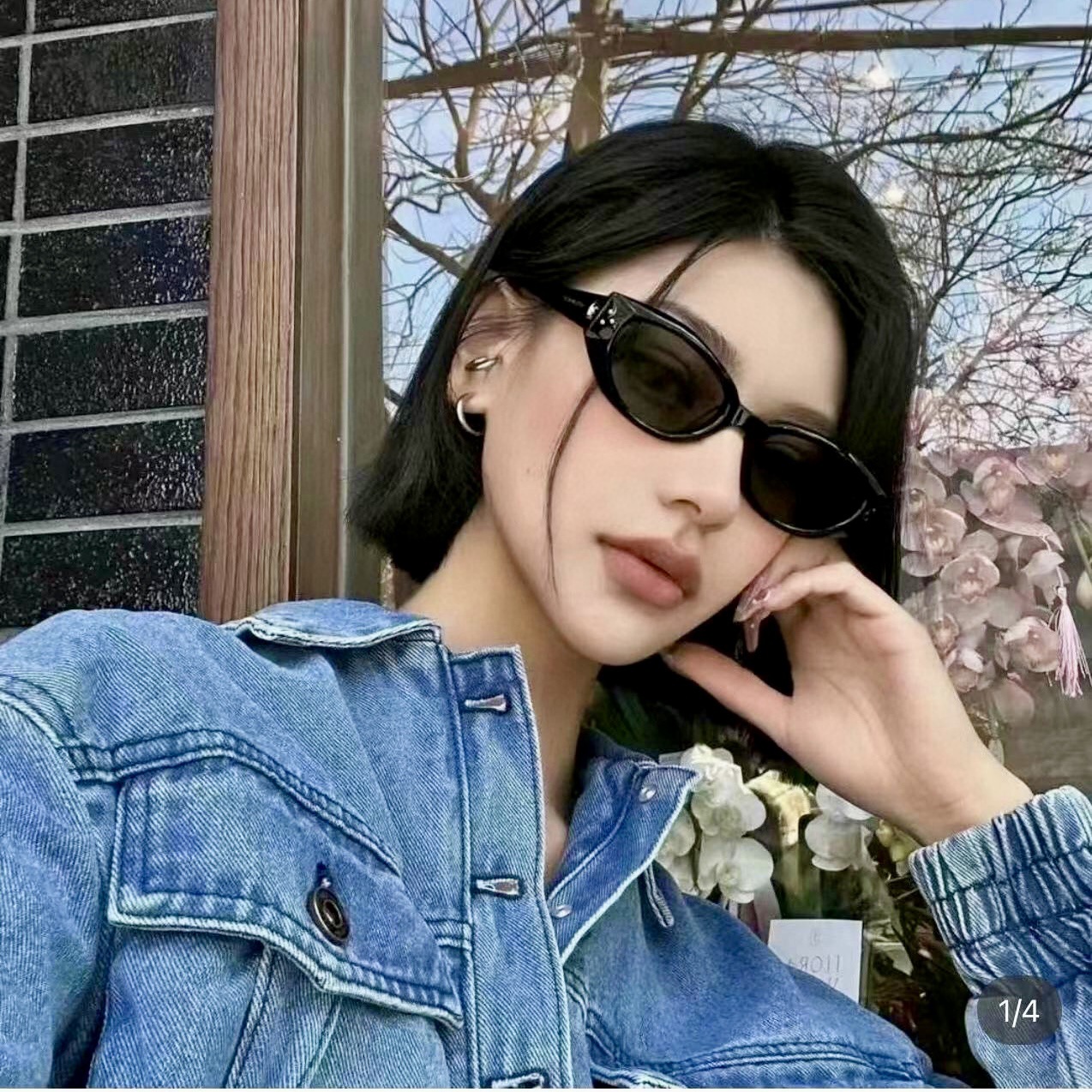 DADA (2024년 핫모델)