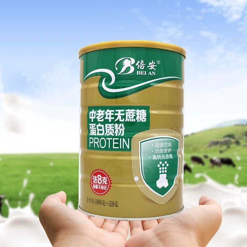 Low-Price Clearance Sale: Beian Middle-Aged and Elderly People's Sugar-Free Protein Powder Solid Drink, Premium 1008g Can