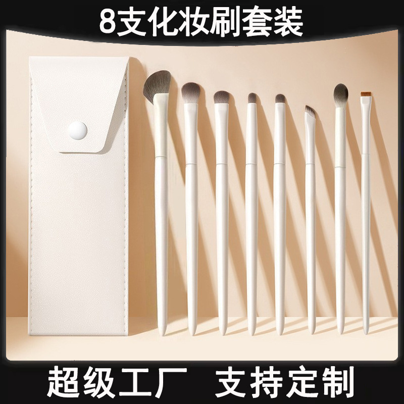 Porcelana de nube 8 conjuntos de cepillo de sombra de ojos Cangzhou cepillo de maquillaje de alto brillo de cuchillo de gusano de seda reclinado cepillo de teñido detalle cepillo de maquillaje