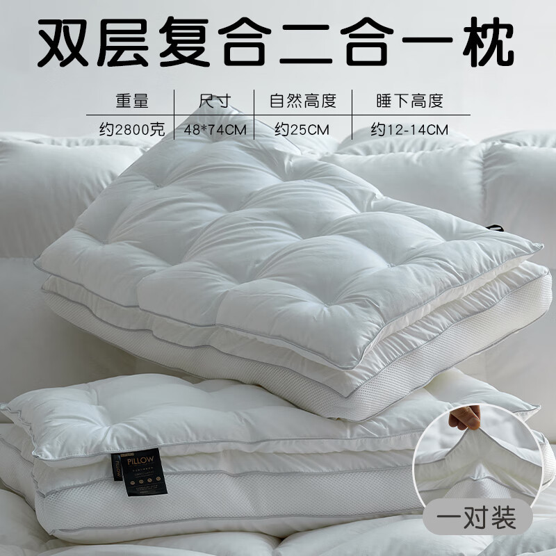 Almohada de fibra de hotel, almohada cervical, núcleo de almohada para dormir profundo, almohada para el cuello, un par de cabezas para dormir para adultos