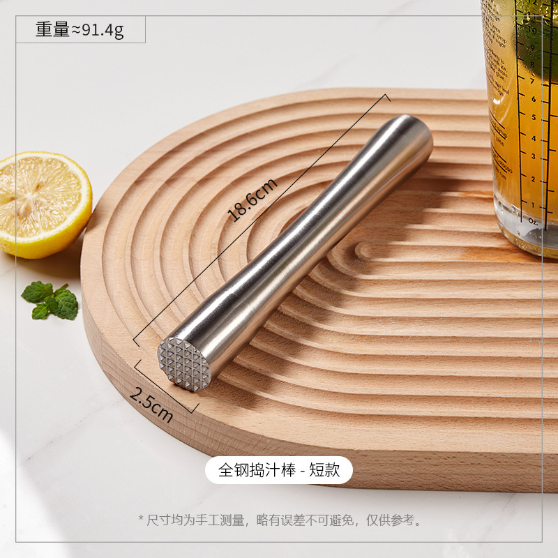 두꺼운 허리 18.6cm [올스틸] 주스 파운더 스틱