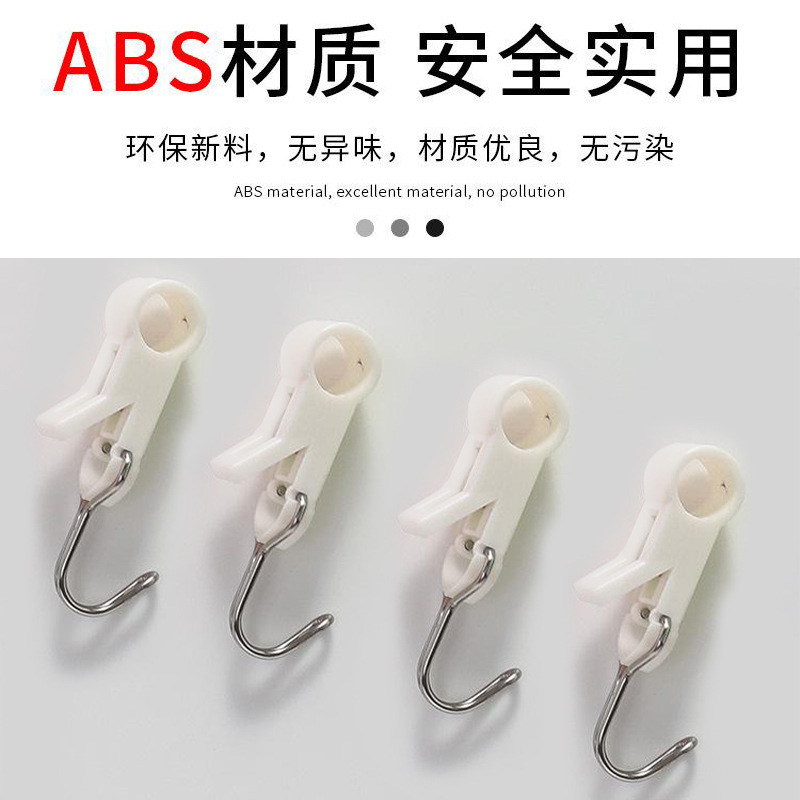 多功能夹管挂钩免打孔毛巾架厨房夹子可移动穿管塑料挂钩4个装|undefined