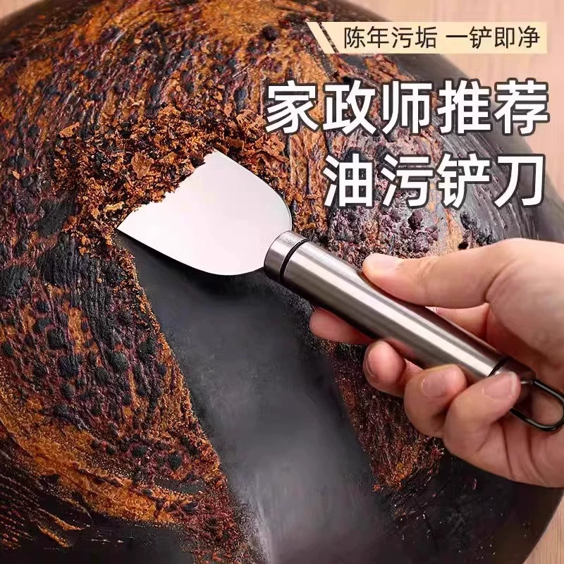 Нержавеющая сталь лопата нож для очистки масла лопатка для дезактивации дна горшка специальный шпатель для удаления клея лопата для холодильника