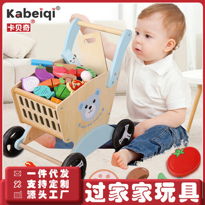 亞馬遜購物車玩具兒童超市手推車仿真女孩過家家玩具切切水果男孩