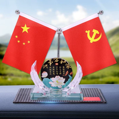 Car ornaments, Center Console Telescopic Flagpole Crystal