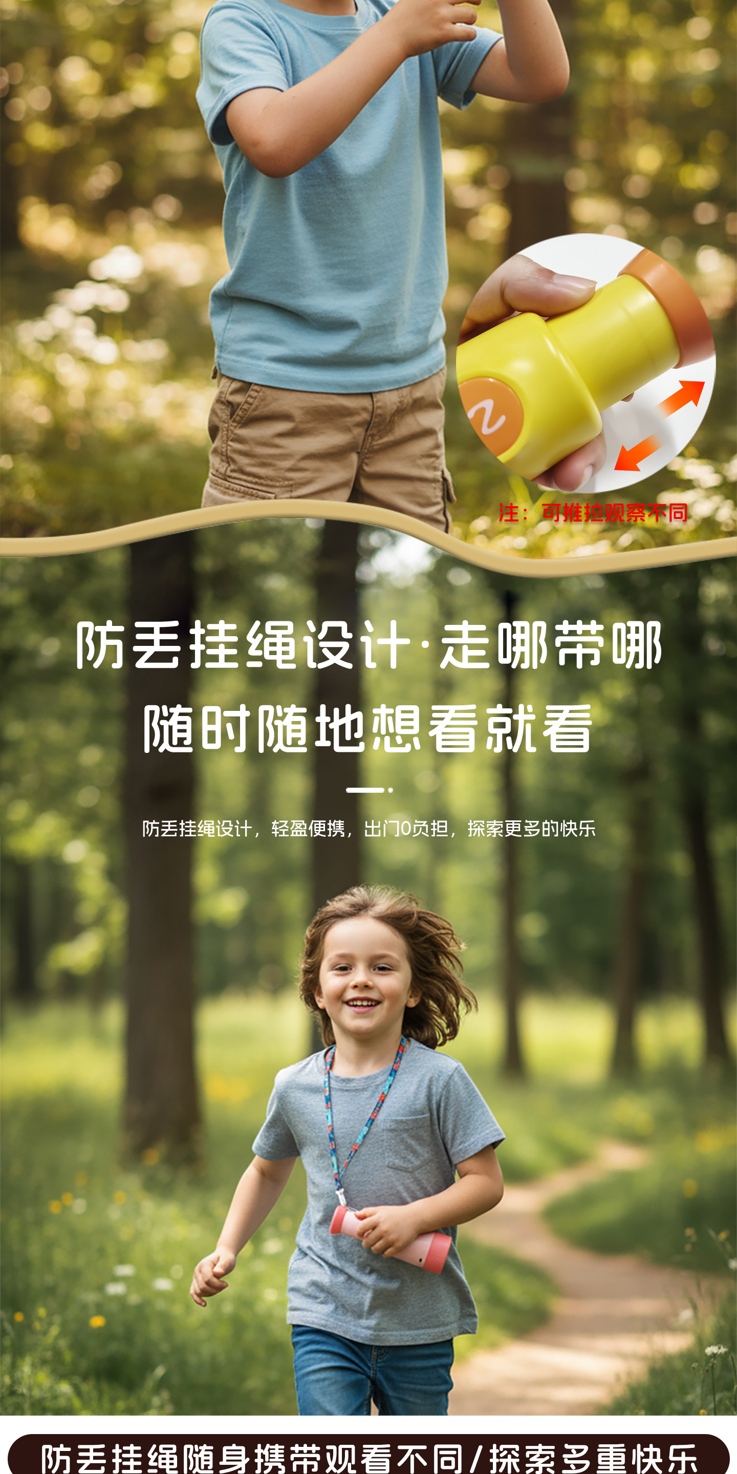 详情 (7) 936-39 单筒望远镜.jpg