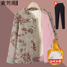 妈妈冬装驼绒小棉衣女中老年人冬季国风唐装棉服老人太太保暖棉袄