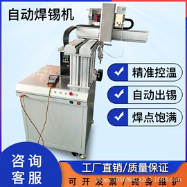 点胶设备;其他电子制造;打胶机