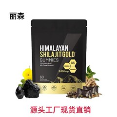 南アフリカの酔ナス喜来芝グミ