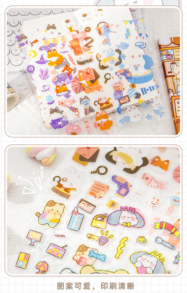 动物免裁贴纸_09.jpg