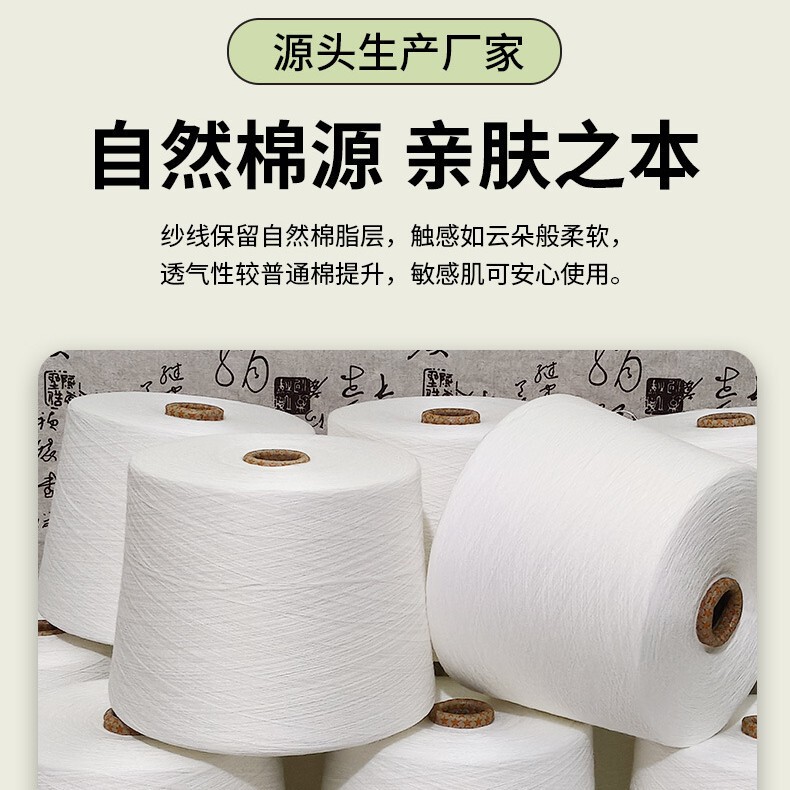 Pfizer Textile Egyptian Cotton Yarn Turkish Organic Cotton Yarn Natural Colored Cotton Yarn In Stock