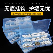 顶谷 无痕钉挂画钉照片墙上墙壁装饰画钉子婚纱照隐形相框挂钩