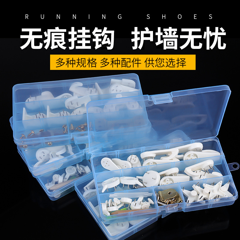 Top Valley Traceless Nail Hanging Picture Nail Photo Wall Wall Decorative Painting Nail Wedding Photo Invisible Photo Frame Hook