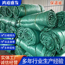 大棚岩棉保温被工程保温被防火阻燃防寒被桥梁防护道路养护被棉被