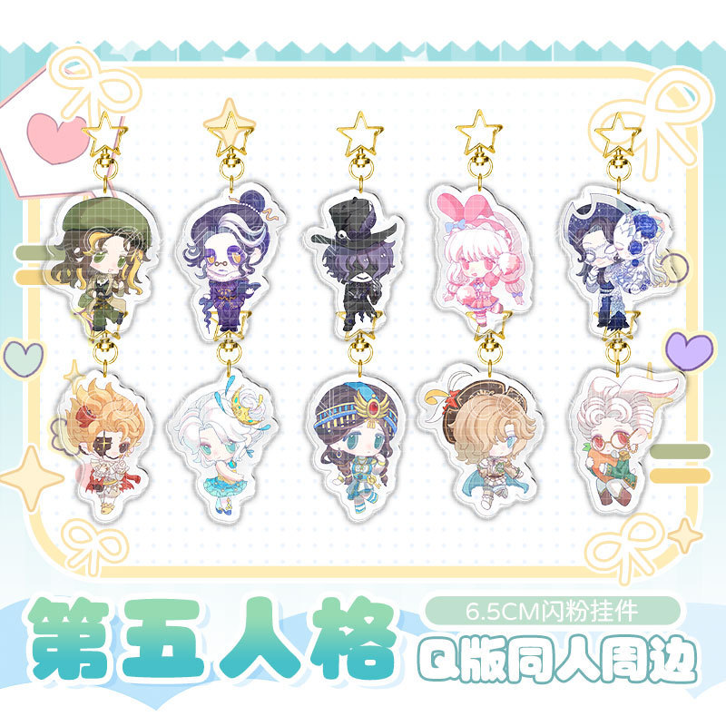 The Fifth Personality Fan Bartender Jack Dancer Acrobat Keychain Pendant Two-Dimensional Game Peripherals