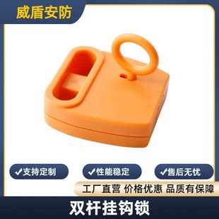 Factory direct supply supermarket store shelf hook lock anti-theft buckle digital accessories anti-theft double lever hook lock wholesale