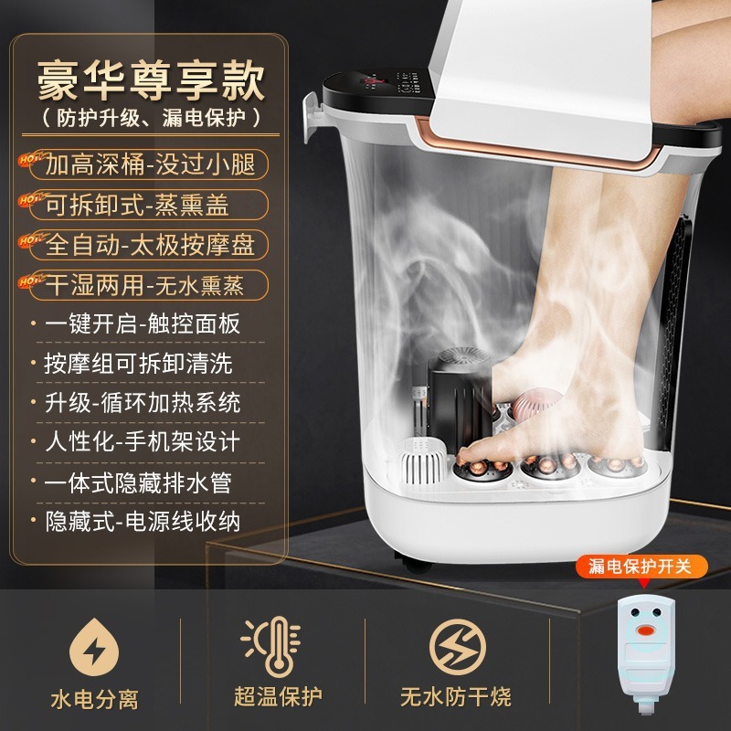 志高泡足桶恒温加熱家庭用全自動電動マッサージ足の神器は下腿足浴槽より深い|undefined
