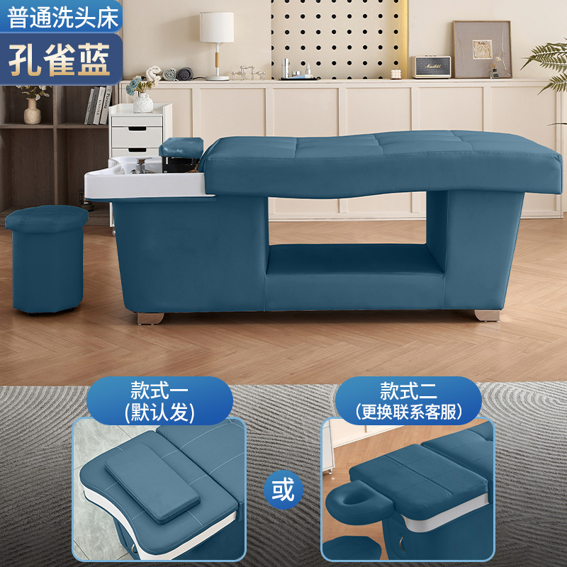 Cama de champú ordinario azul Pavo Real