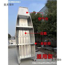 合金冲锋舟快艇铝合金船路亚艇钓鱼船铁船渔船不锈钢船铁麦太保无