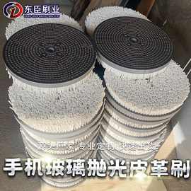 厂家定制白磨皮抛光盘 手机盖板屏幕玻璃聚氨酯抛光刷盘皮圆盘刷