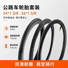 自行车装饰;自行车灯;修车工具