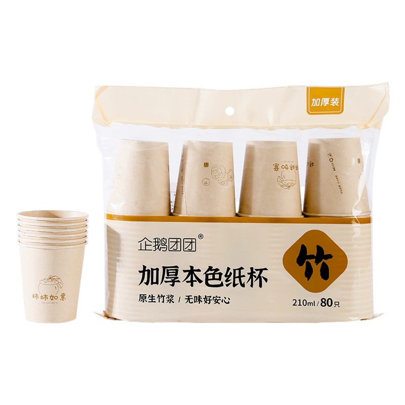 Оптовая одноразовая чашка из бамбукового волокна бумажный стаканчик для дома 9 унций горячий напиток чашка