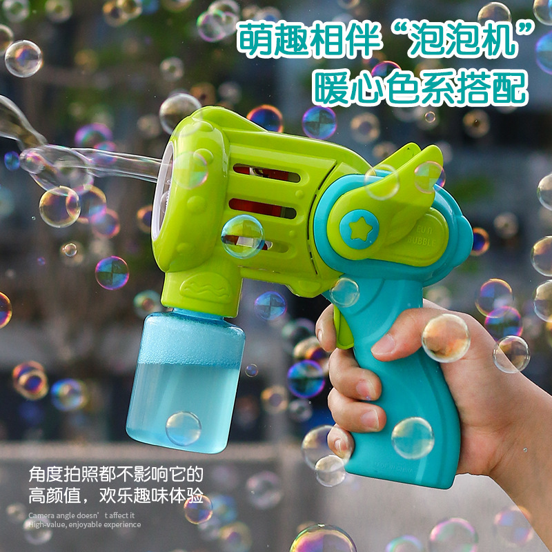跨境抖音同款网红电动五孔泡泡枪玩具儿童自动泡泡机灯光泡泡玩具