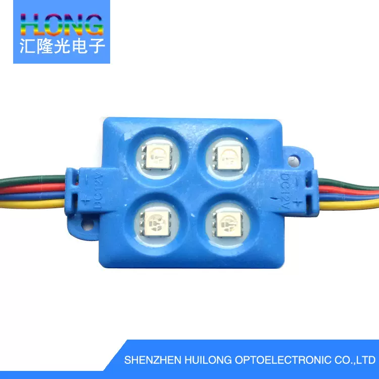 4灯LED模组 5050七彩模组 四线RGB注塑滴胶模组 四方RG七彩模组灯