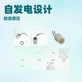 水力发电机组;其他发电机;发电机零部件