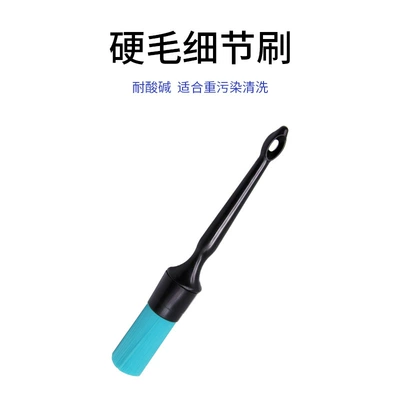 Car Wash Brush, Hard-Bristled Detail Cleaning Wheel Hub, Engine Car Beauty Oil Stain Cleaning Tool, Acid and Alkali Resistant Brush (Car cleaning tools) - blue-bristle-detail-brush