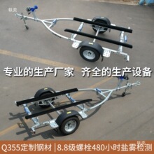 拖车摩托艇拖车橡皮艇冲锋舟拖车船拖船用路亚快艇游艇拖车架