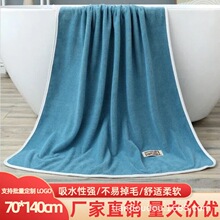 ԡ���N��ɺ���q��ɫԡ��70*140��ܛ��ˮ�Ӻ��ë���YƷɳ�����¿�