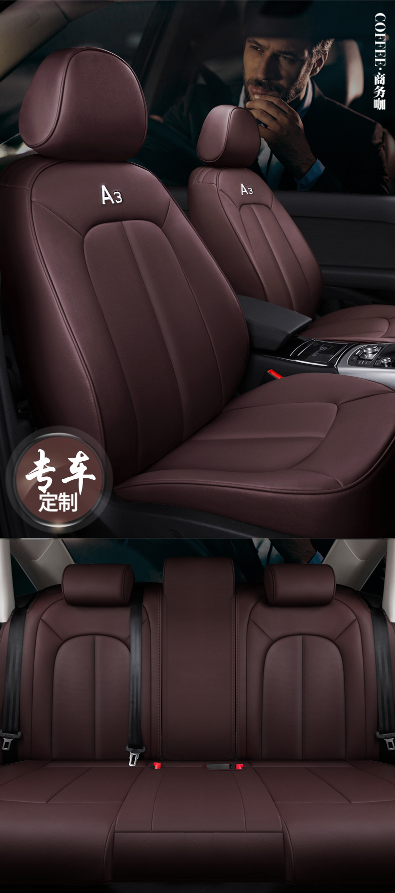 奥迪A3详情_19.jpg