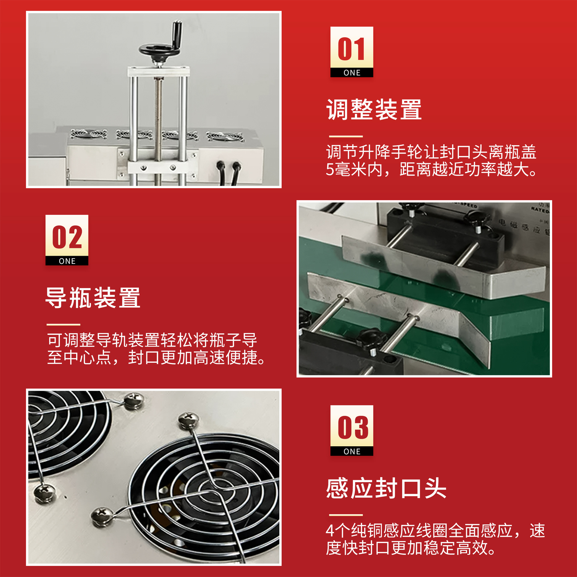 电磁感应铝箔封口机药瓶蜂蜜瓶铝膜封口机全自动连续式封口机设备