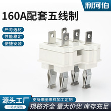 160A�����往��ĸ���۾S����� ĸ�����~���_ ĸ���۲�������